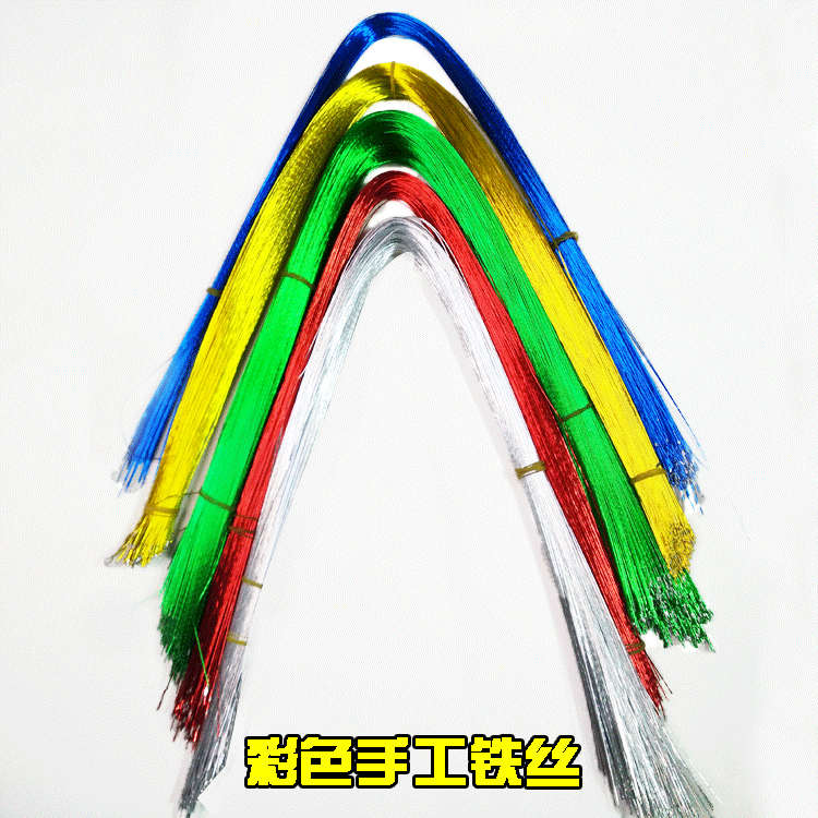 22号铁丝彩色花杆扎花网格手工扎丝软金葱花艺细diy