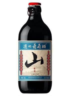 通化山葡萄酒起泡酒500ml*6瓶