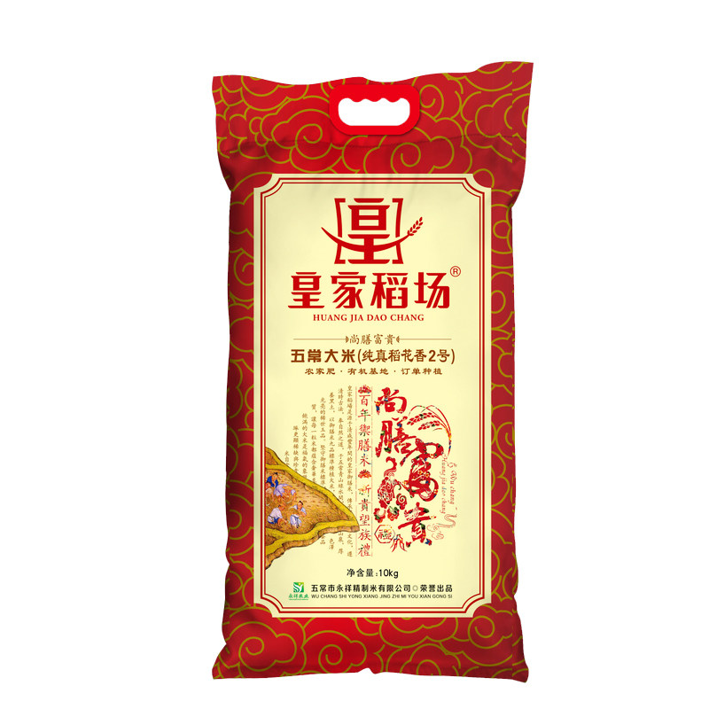 皇家稻场25年现磨新米稻花香大米