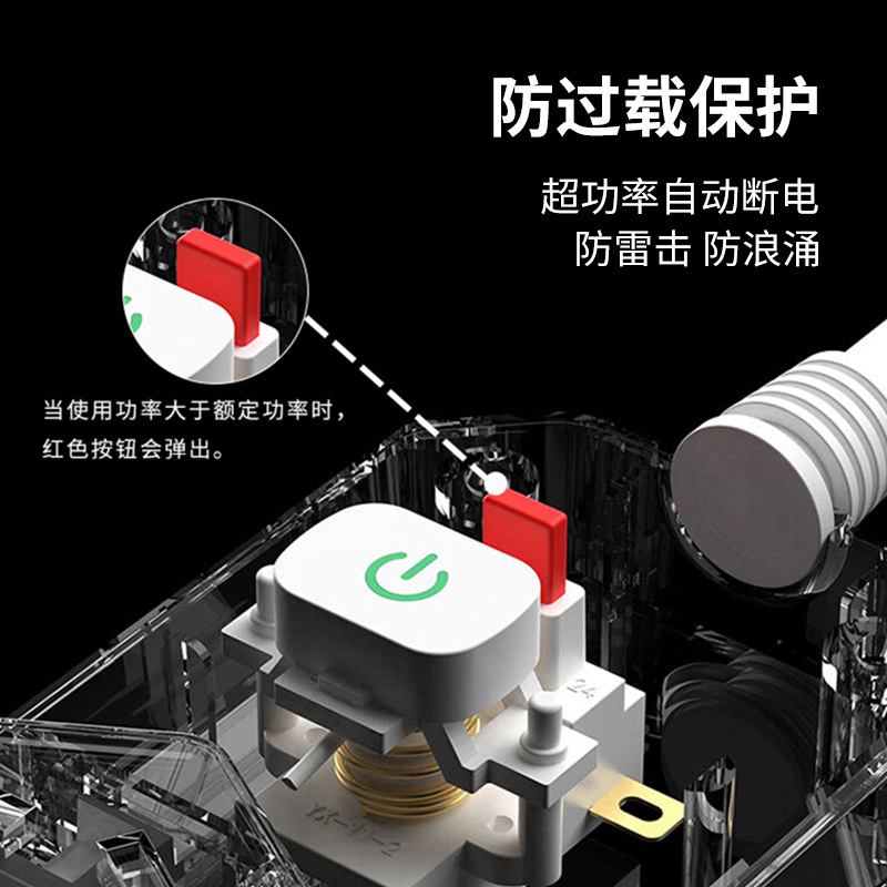 吉顺大功率插座家用空调热水器线板插16A10转插办公排装修接线板