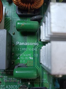 溢价-电源板ETX1MM744ME NXP744ME-1B
