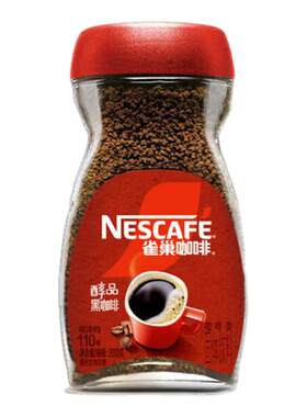 雀巢醇品速溶美式黑咖啡粉无蔗糖冷热即溶 燃减运动健身200g瓶装