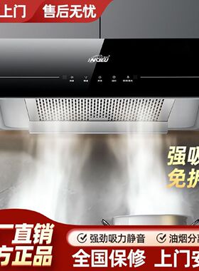 樱花雨大吸力油烟机家用厨房小型中式老式顶吸抽烟机租房清洗烟机