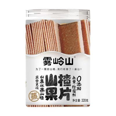 雾岭山无添加剂山楂果条300g