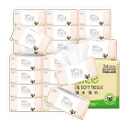 洁柔憋抽我大包可湿水抽纸120抽24包*3箱