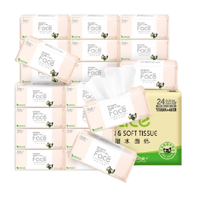 【臻选】洁柔纸巾抽纸面巾纸Face大包多规格可湿水抽纸卫生纸整箱
