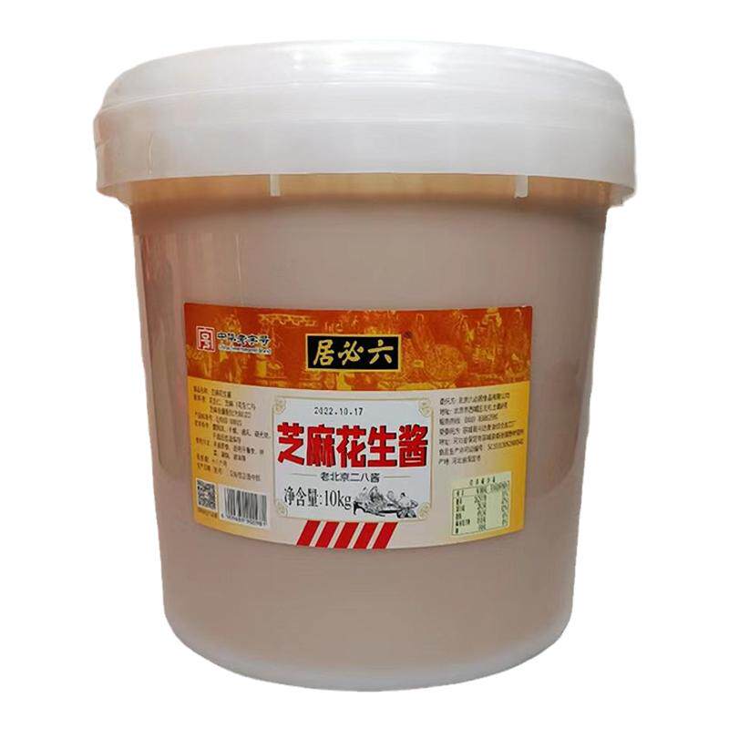 二八酱芝麻花生酱六必居餐饮装