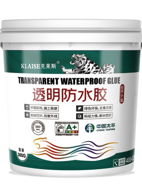 透明防水涂料卫生间|千人回购