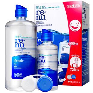 博士伦润明清透美瞳彩色隐形眼镜护理液500+120ml大小瓶旗舰店