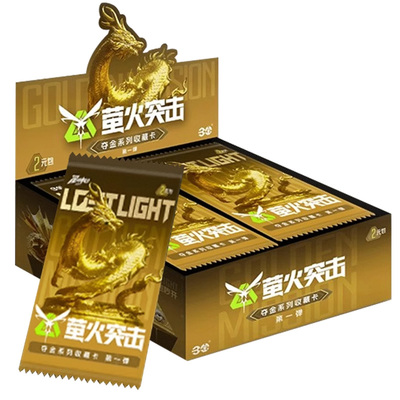 萤火突击卡片夺金系列收藏卡第1弹一整盒男孩游戏卡牌官方周边包