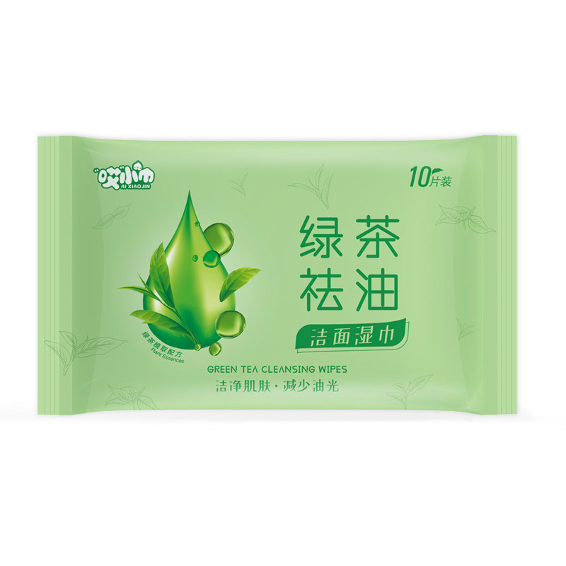 绿茶清香擦汗去油湿巾绿茶10片
