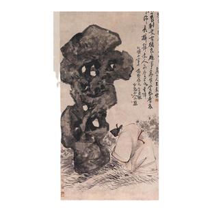 清 王震 米芾拜石图 仿古人物竹石图高清国画微喷复制装饰画挂画
