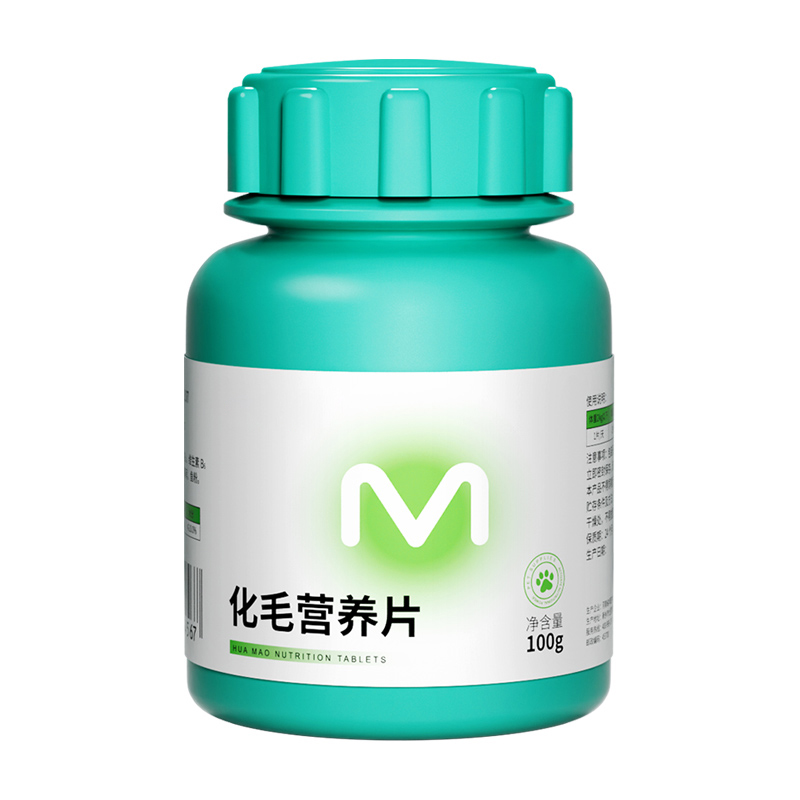 化毛球片猫草片消化吐毛球猫咪用化毛膏化猫片华畜营养维生素