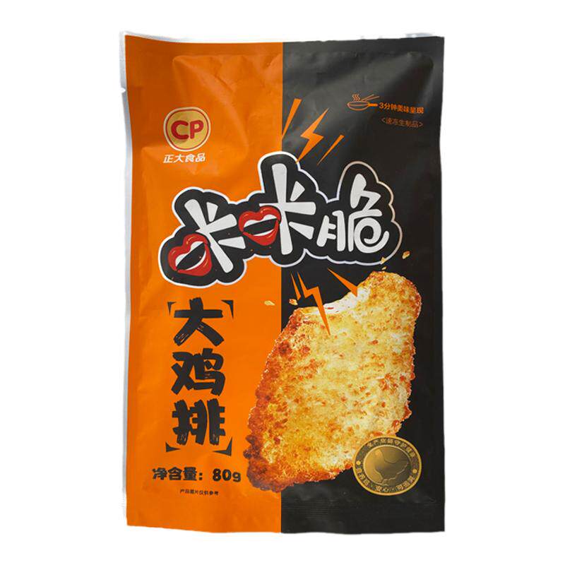 酥脆嫩滑大鸡排正大方便实惠