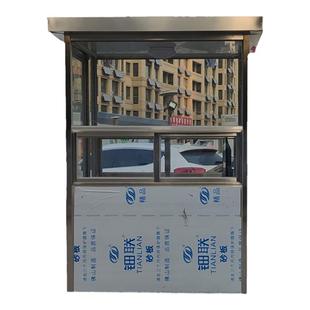 不锈钢保安岗亭物业停车场值班室移动厕所治安岗亭定制户外休息室