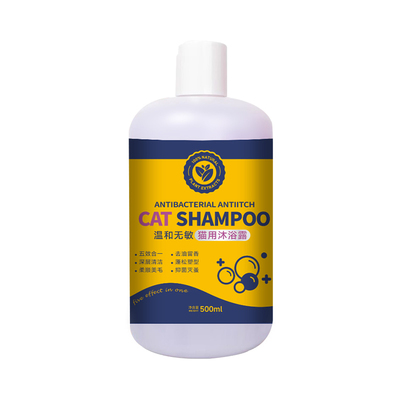 猫咪洗澡专用沐浴露宠物沐浴液