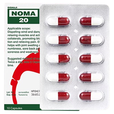 泰国noma20痛风胶囊祛风除湿舒经活络四肢麻木腰酸背痛原装正品