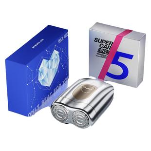 创维官方超跑5系合金电动剃须刀迷你礼盒装送男友情人节礼