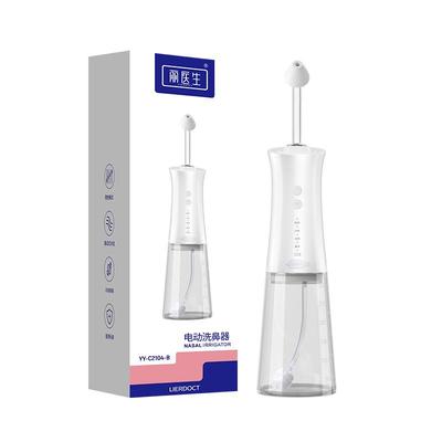 医用电动洗鼻器儿童大人家用鼻腔冲洗冲鼻器鼻塞通鼻清洗鼻子神器