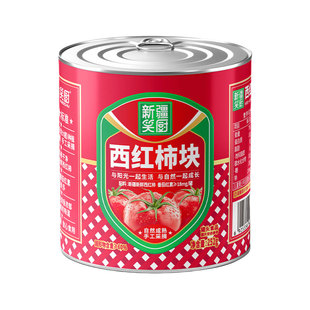 【25年新产季】新疆笑厨西红柿块无添加剂罐头252g番茄红素番茄丁