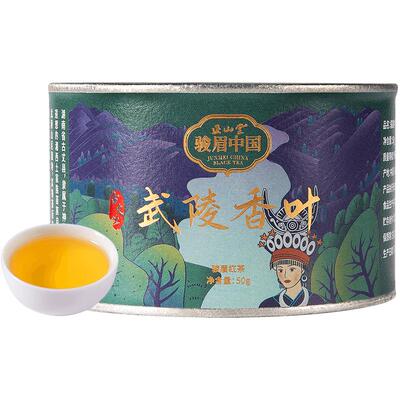 正山堂古丈红湖南红茶