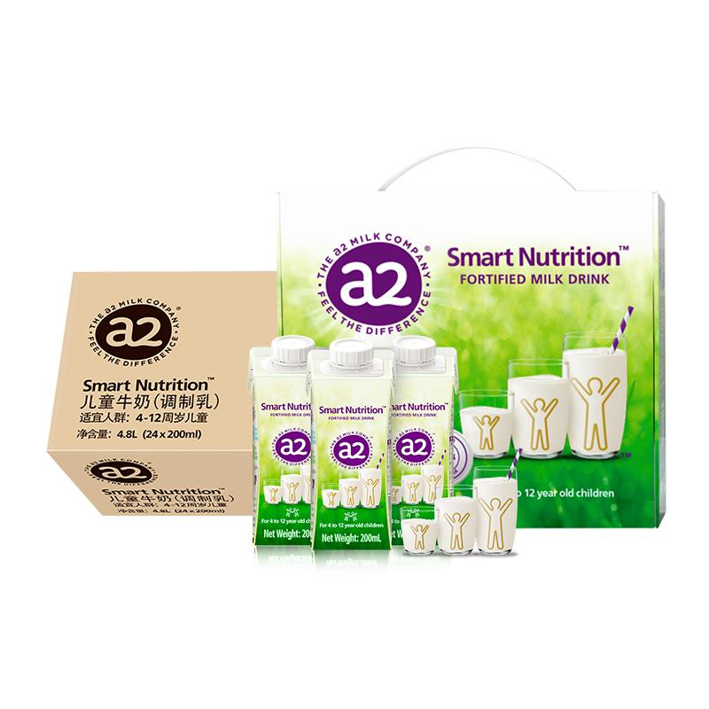 a2澳洲儿童牛奶200ml*36盒