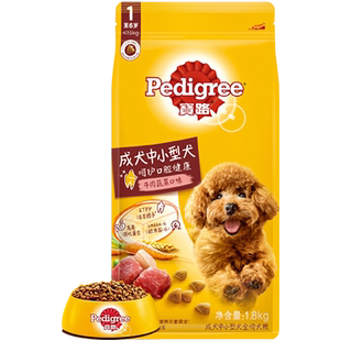 宝路中小型成犬专用全价狗粮通用营养狗干粮【效期至2026.8.18】