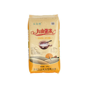 碎米九山粥米制醋酿酒米散装5斤小粒无杂质白米宠物养殖饲料原料