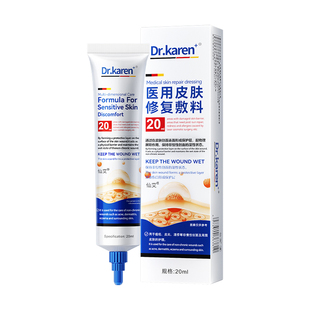 阴囊湿疹止痒股癣私处瘙痒大腿内侧潮湿皮肤红肿真菌感染睾丸男性