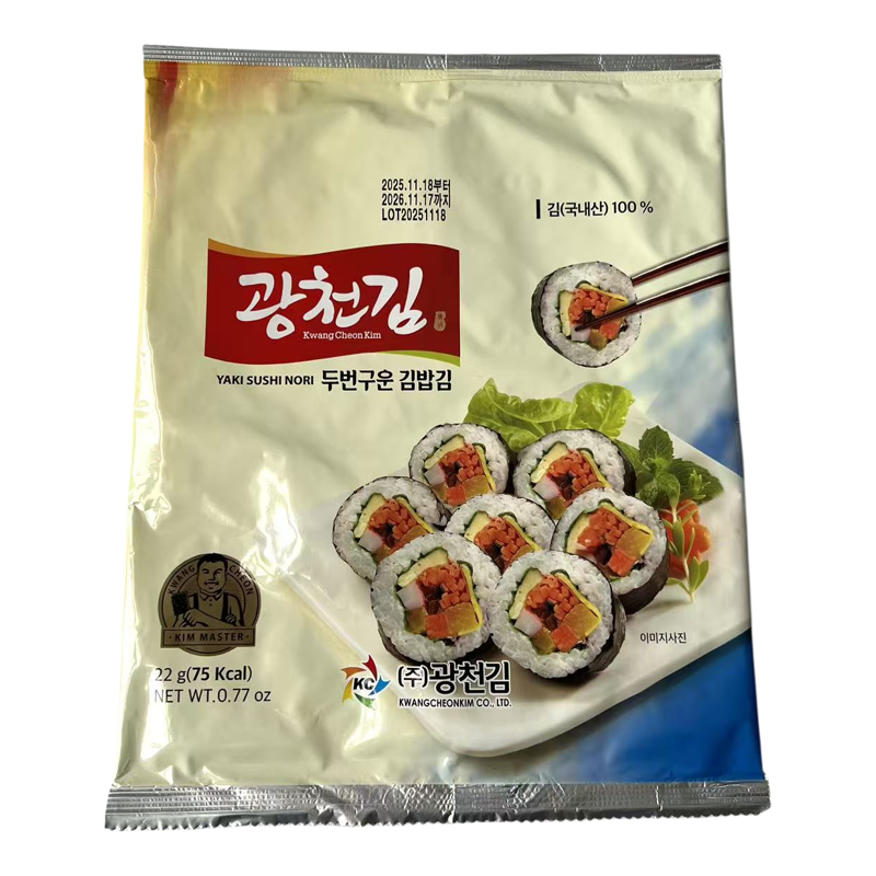 韩国广川寿司海苔整张烤制10片