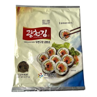 韩国原装进口广川寿司海苔干紫菜包饭材料整张烤制海苔每袋10片