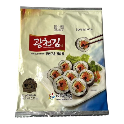 韩国广川寿司海苔整张烤制10片