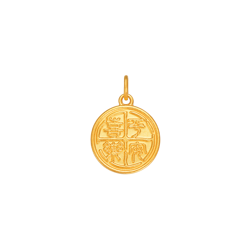 明牌珠宝平安喜乐黄金吊坠 足金万事胜意方寸闲情侣挂件AFC0872