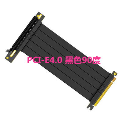 PCI-E 3.0x16显卡延长线高速转接线 pcie 兼容显卡3060 出口货源