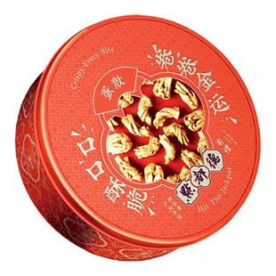 点都德广州特产伴手礼蛋散年货礼盒送礼铁盒广东传统酥脆糕点小吃