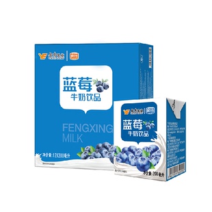 【下拉详情更优惠】风行牛奶蓝莓风味学生早餐营养200ml*12盒-MS