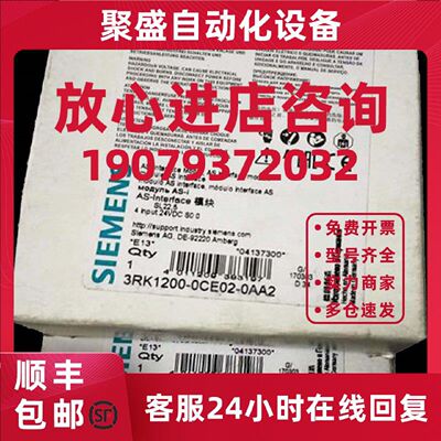 议价3RK1400-0CE02-0AA2西门子AS-INTERF模块3RK14000CE020AA2