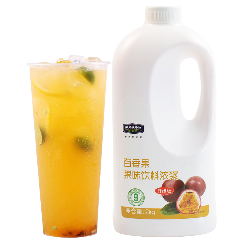 2kg百香果味浓缩果汁奶茶饮料