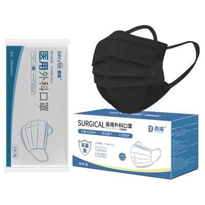 200只医用外科口罩灭菌级独立装