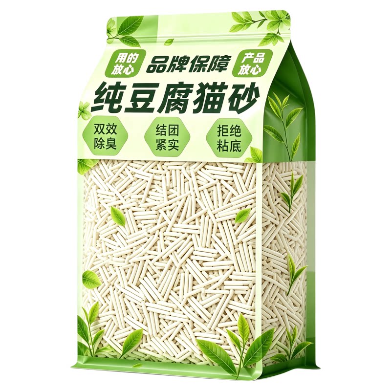 【不用包退】0甲醛!纯豆腐猫砂
