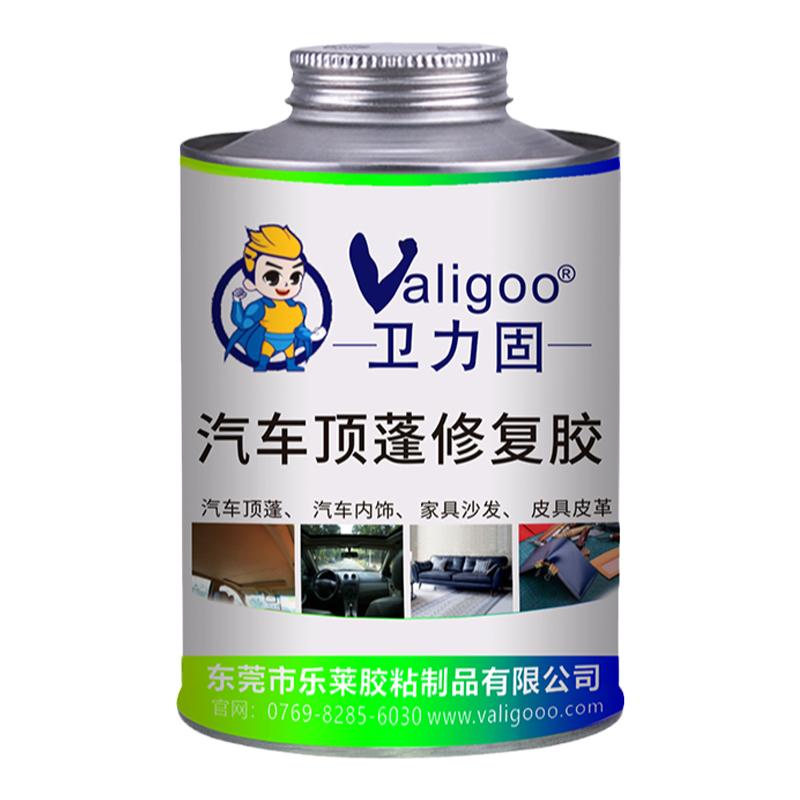 汽车顶棚胶水强力环保多能胶水77喷胶车内饰绒布脱落修复海绵布料皮革纸张粘贴广告画展春联对联喷雾型胶