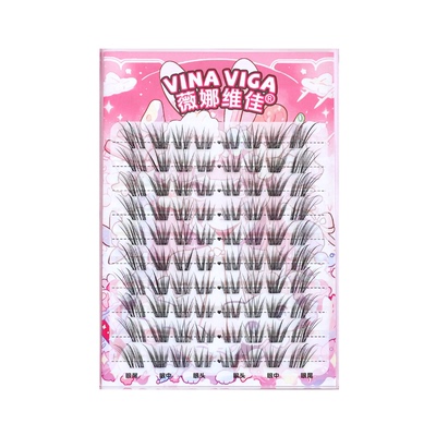 薇娜维佳【琉璃】上睫毛