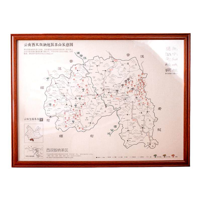 云南普洱茶产区茶山村寨地图临沧版纳普洱古茶山地图茶马古道地图