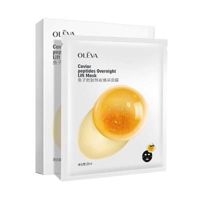 到手5盒奥洛菲鱼子胜肽焕彩面膜