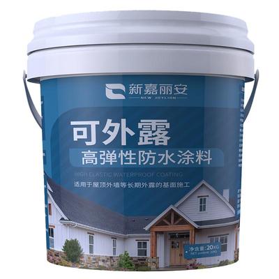 屋顶防水涂料墙面堵漏液体卷材