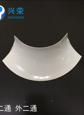 外二通三通 外阳角圆角接点 外圆弧接头净化铝型材配件银白色