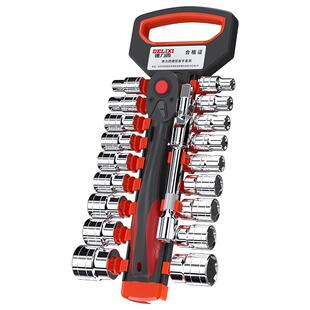 德力西棘轮扳手套筒工具套装组合大飞扳手中飞万能小飞小快速扳手