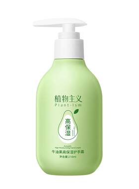 护手霜保湿滋润越涂越嫩小助手