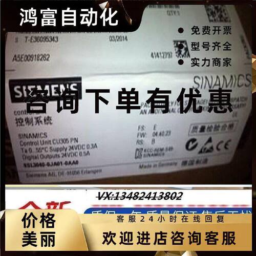 议价6SL3352-3AE35-0AA0/1AG41-3FA1/35-8BA1/7AE38-4AA0/41-0FA1
