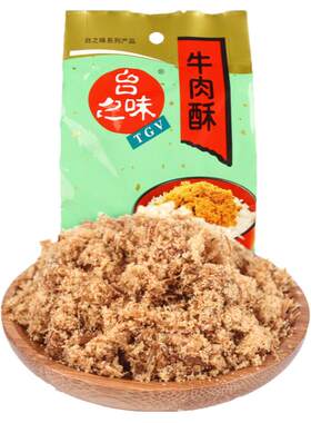 台之味肉酥猪肉松牛肉酥天津特产